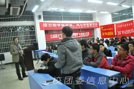 微愛留守，助學(xué)圓夢 校青協(xié)大型公益活動的組織服務(wù)實(shí)踐