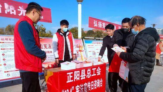 駐馬店市總工會憲法宣傳周活動 凝聚法治力量，服務(wù)職工群眾