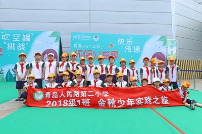文明青島 島城首個(gè)“垃圾分類”青少年社會實(shí)踐大型公益活動盛大舉行